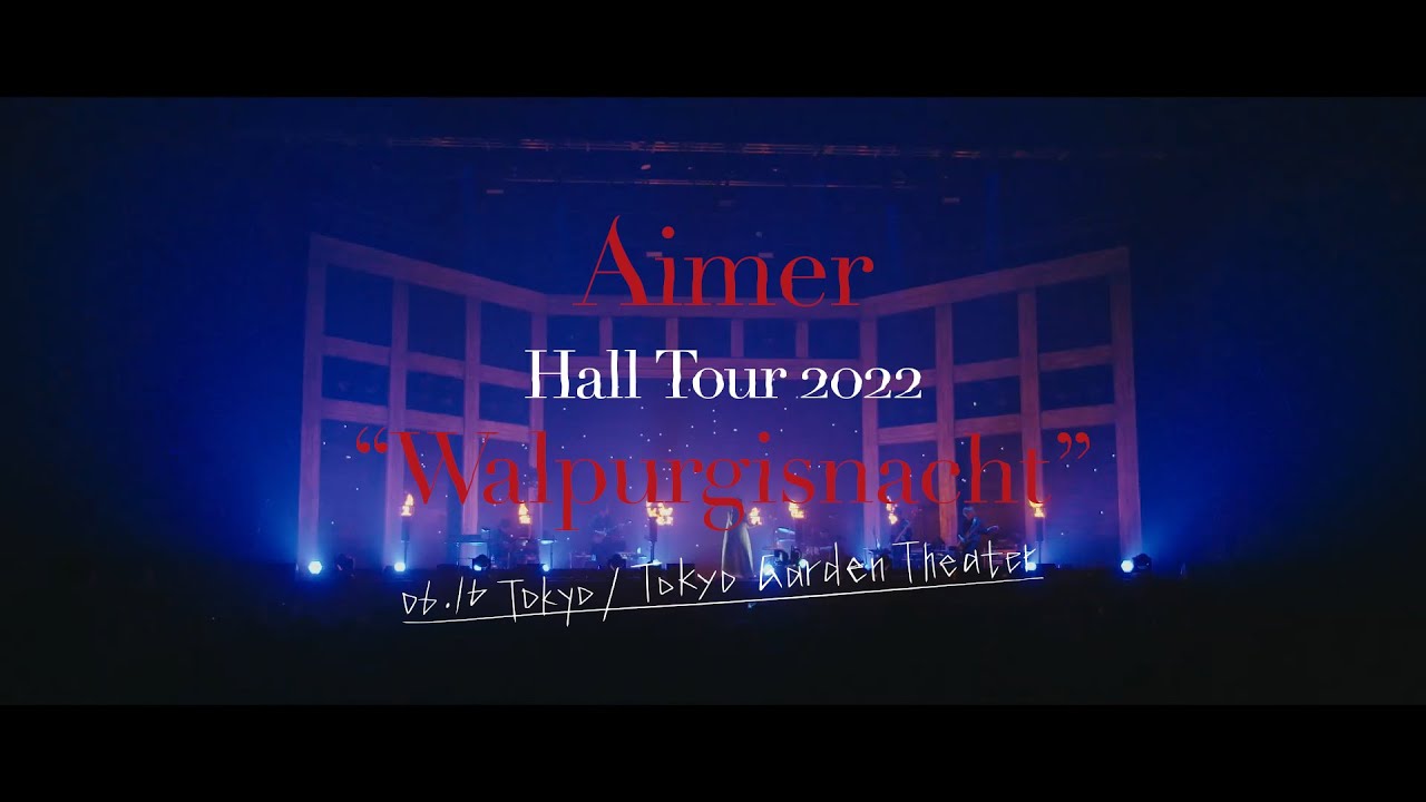 「Aimer Hall Tour 2022 “Walpurgisnacht” Live at TOKYO GARDEN  THEATER」TEASER（2022.09.07 on sale）
