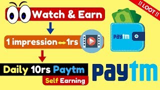 EARN 50RS PAYTM CASH DAILY - Watch ads and earn paytm cash daily screenshot 5
