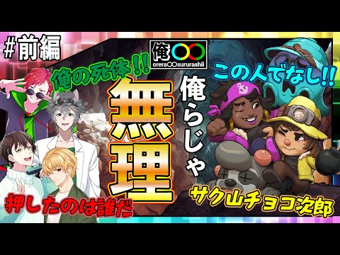 前編【4人実況】俺ら『スペランキー2』やったらしい