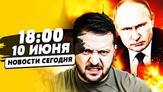 💥ТОЛЬКО ЧТО! ЕМУ СНЕСЛИ ГОЛОВУ: МОСКВА НА УШАХ! МОСТ В КРЫМ РАЗОРВАЛО НА КУСКИ! | НОВОСТИ СЕГОДНЯ