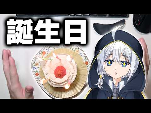 また歳を重ねたからケーキで祝う