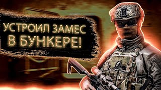 Фатальная ошибка в SCUM!  Как НЕ нужно делать