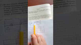 картинка: текстовая задача №21  вариант 5. Ященко 36 вариантов 2021