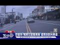 想搶快?駕駛狂壓雙黃線 還開到對向車道｜TVBS新聞 @TVBSNEWS01