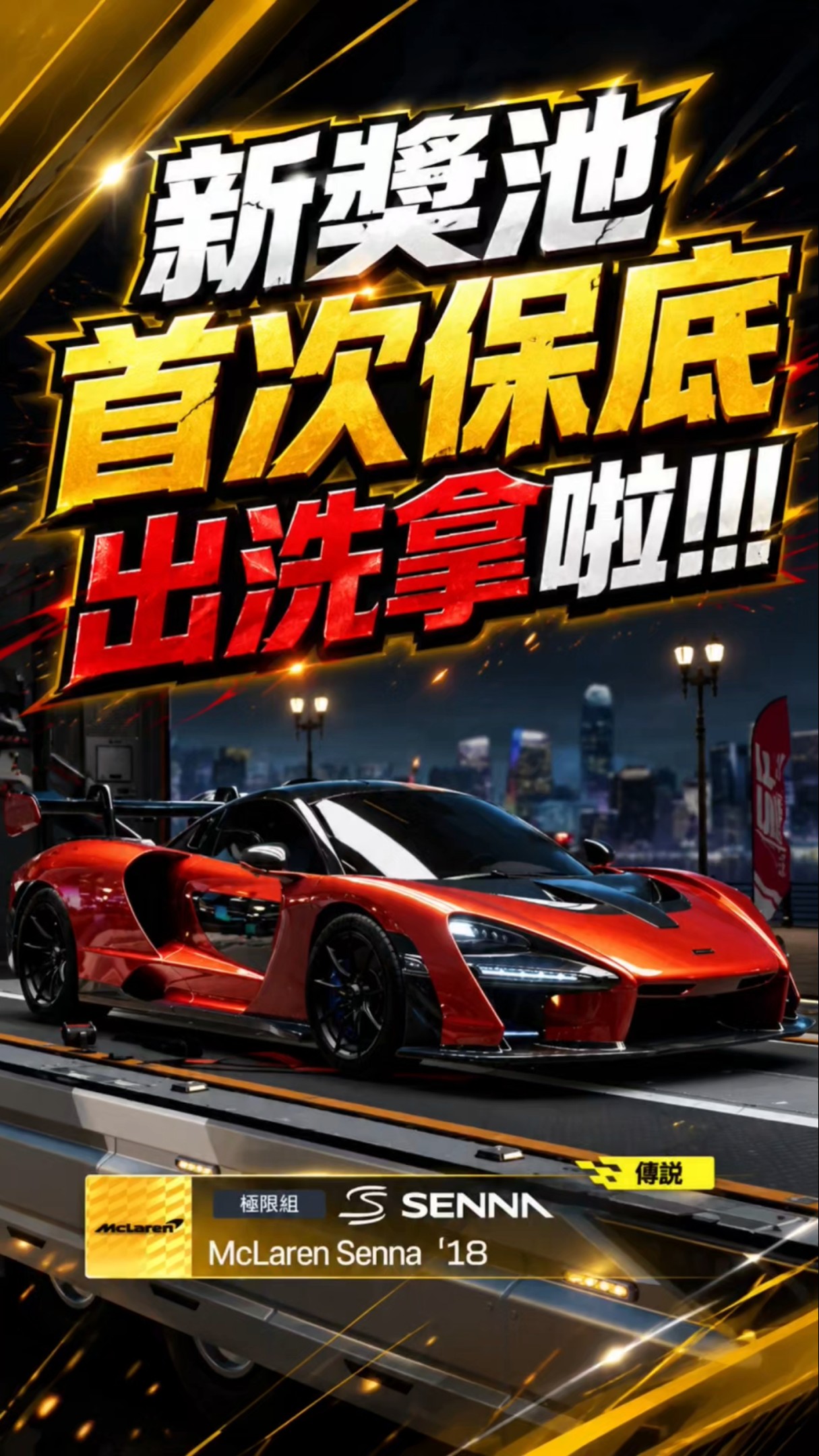 190好貴啊🥹 #巔峰極速#巔峰極速賞金計畫- YouTube