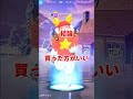 Q.世界を救えは買った方がいいですか?【アトム法律事務所パロディ】#shorts