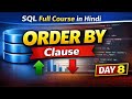 SQL ORDER BY Clause Explained 🔥 Day 8 | Data Sort ASC DESC | SQL Full Course in Hindi