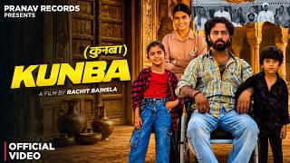 KUNBA (Ek Bapu Mera Raja) | Amit Gujjar | Aaru Prince | Aarav Bhati | Sweety Bhati | Official Video