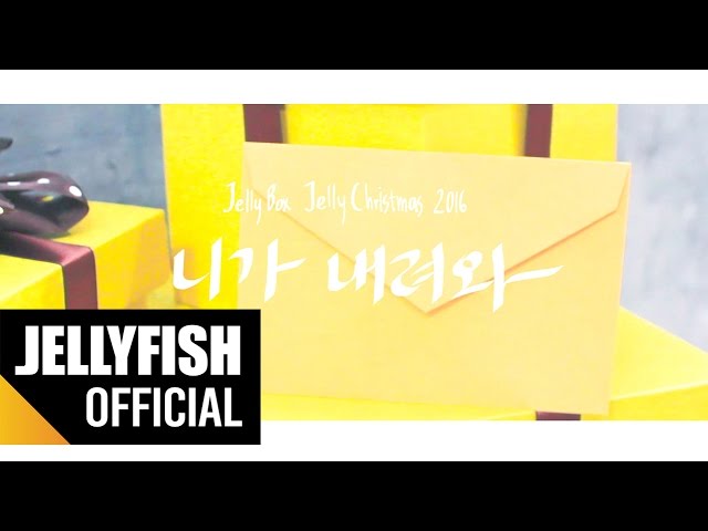 Jellybox Jelly Christmas 2016 