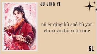 【PιᥒYιᥒ】Ju Jing Yi 