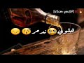     جيب العمر