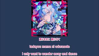 Debutante Ball hoshimachi Suisei  English Translation By Rasen