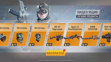 Warface: Global Operations - Gameplay Walkthrough Part 2 ( IOS Gameplay )