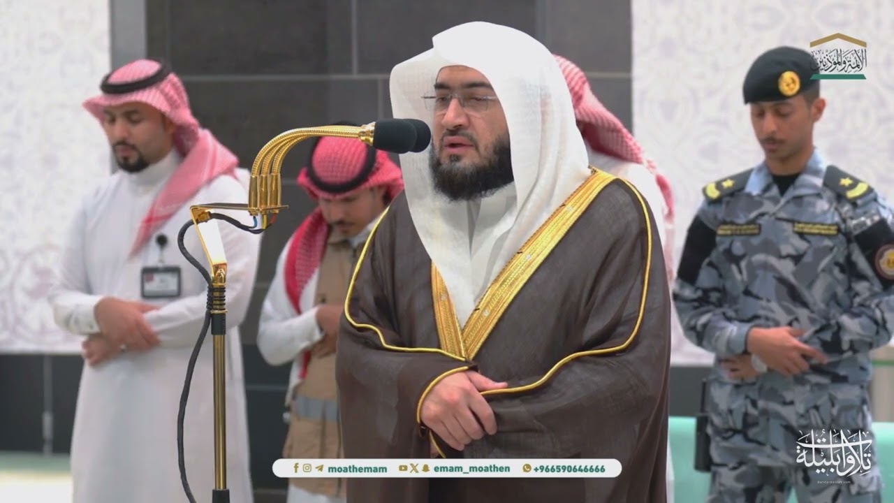 صلاتي المغرب والعشاء للشيخ ⁧بندر بليلة⁩ | الاثنين 1 صفر 1446هـ
