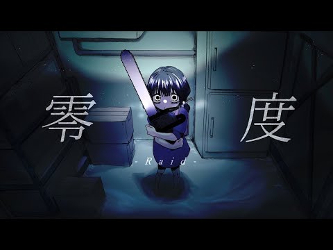 (연습)零度