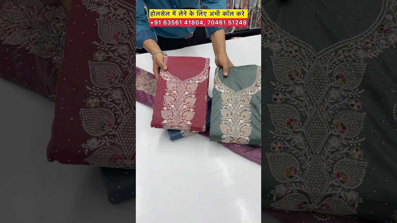 Heavy Diamond Work Suits In Wholesale | Ladies Suit Wholesale Market In Surat | Suits Manufacturer