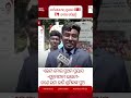 Subramanyam bharati IAS UPSC 2025 topper #trendingshorts