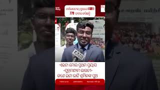 Subramanyam bharati IAS UPSC 2025 topper #trendingshorts