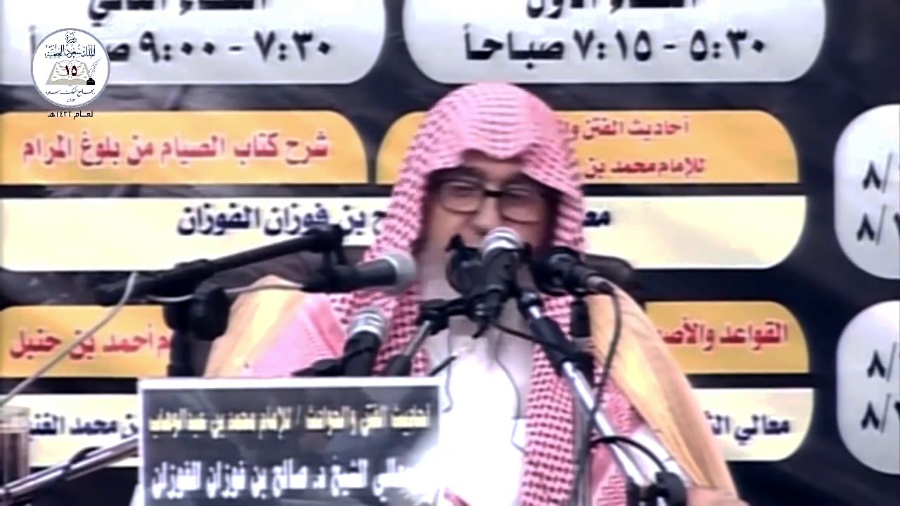 حكم الطعن في نبي الله موسى عليه السلام ¦ الشيخ صالح الفوزان