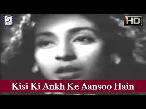 Kisi Ki Ankh Ke Aansoo Hain - Lata Mangeshkar - Aagosh - Nutan, Nasir
