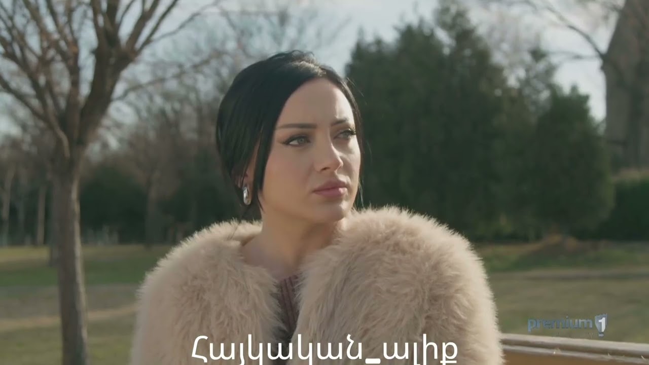 Հարսնաձորի Լեգենդը, Սերիա 129, Անոնս / Harsnadzori Legendy