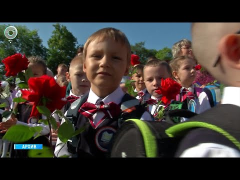 Как Записать Ребёнка В Школу