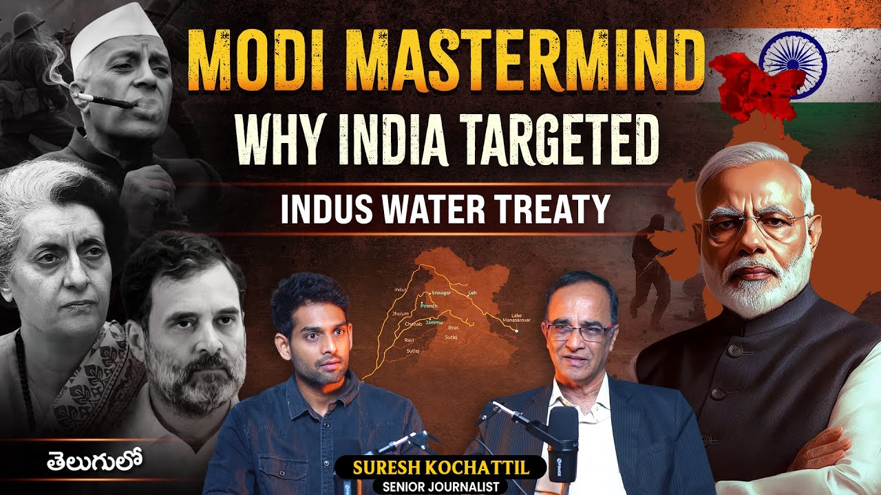 🚨Modi Strong Statement💪: Indus Waters Treaty Explained by Suresh Kochattil | Pahalgam Row