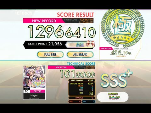 [オンゲキ bright MEMORY] Magic (EXPERT) ABFB理論値 [外部出力]