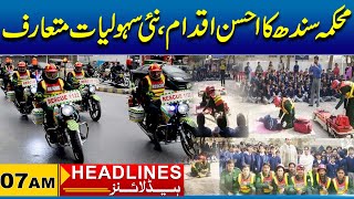 Innovation in Sindh Health Department | 07am News Headlines I 29 May 2024 I City 21