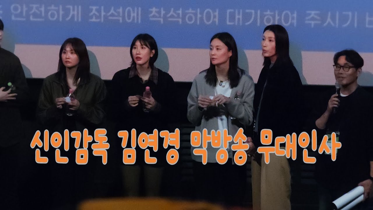 유튭에 무대 영상 올라왔어~~~~ - 여자배구 마이너 갤러리