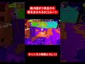 【スプラ3】ガラ空きルートからのガチホコ大逃走劇