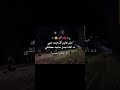 الي ع قديمو رجعتلي الأرجنتيني استوري     حالات واتس ستوري واتس كابونجا