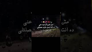 الي ع قديمو رجعتلي   الأرجنتيني استوري                               حالات واتس  ستوري واتس  كابونجا سمعها
