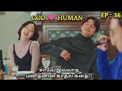 GOD❤️HUMAN |EP : 36| சாவே இல்லாத மனிதனின் காதல் கதை..! |MXT Dramas Reviews|Mxt|Mr Xplainer