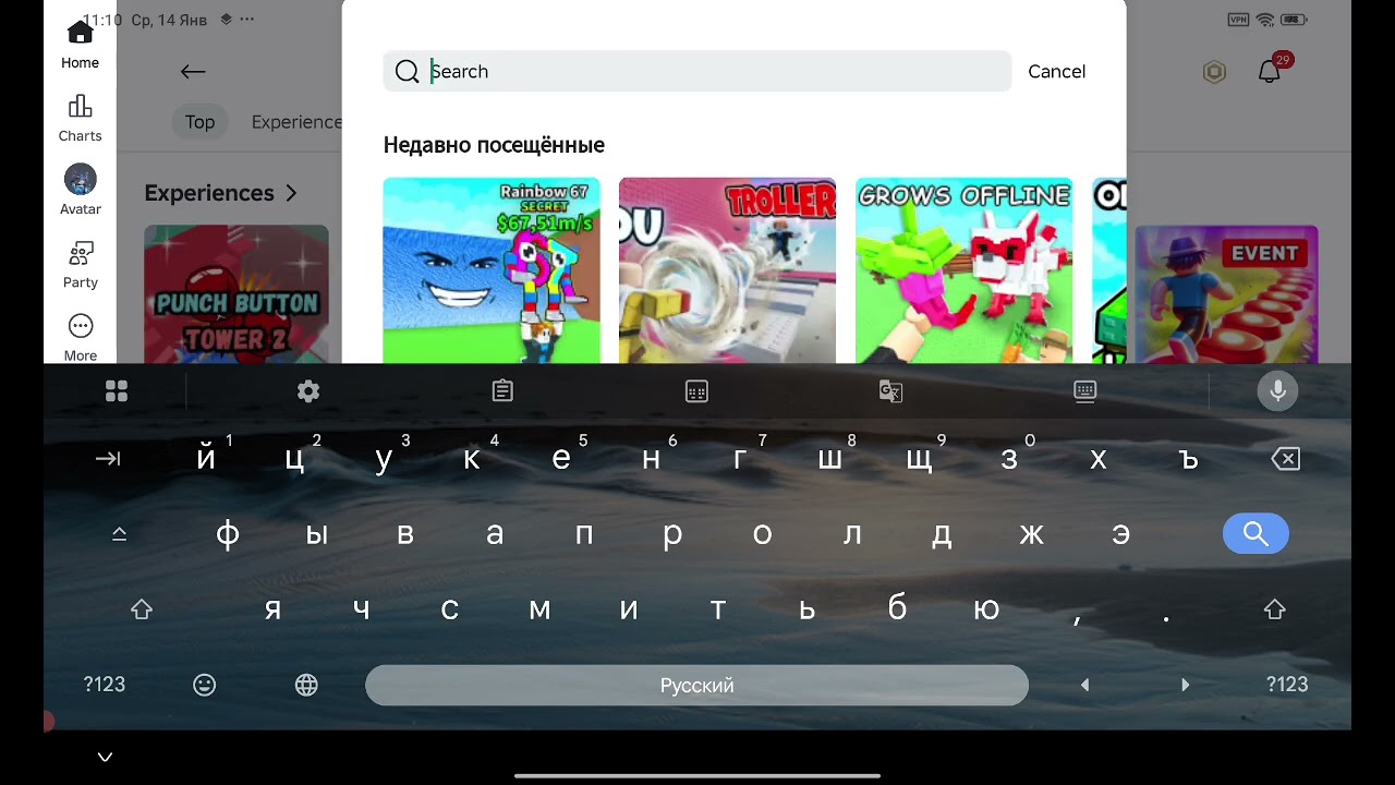 Как получить доступ к чату (ВЫ РАЗДЕЛИНЫ НА ВОЗРАСТНЫЕ ГРУПЫ)