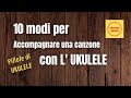 Pillole di ukulele  - 10 MODI per ACCOMPAGNARE una CANZONE in 4/4