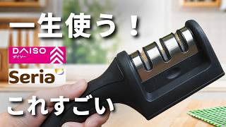 [Dollar Store] Flying off the shelves! Must-have popular & useful items [Daiso/Seria]