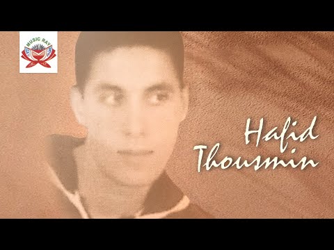 Inayi Micham Yoghin | Hafid Thousmin ft. Awatif (Official Audio)