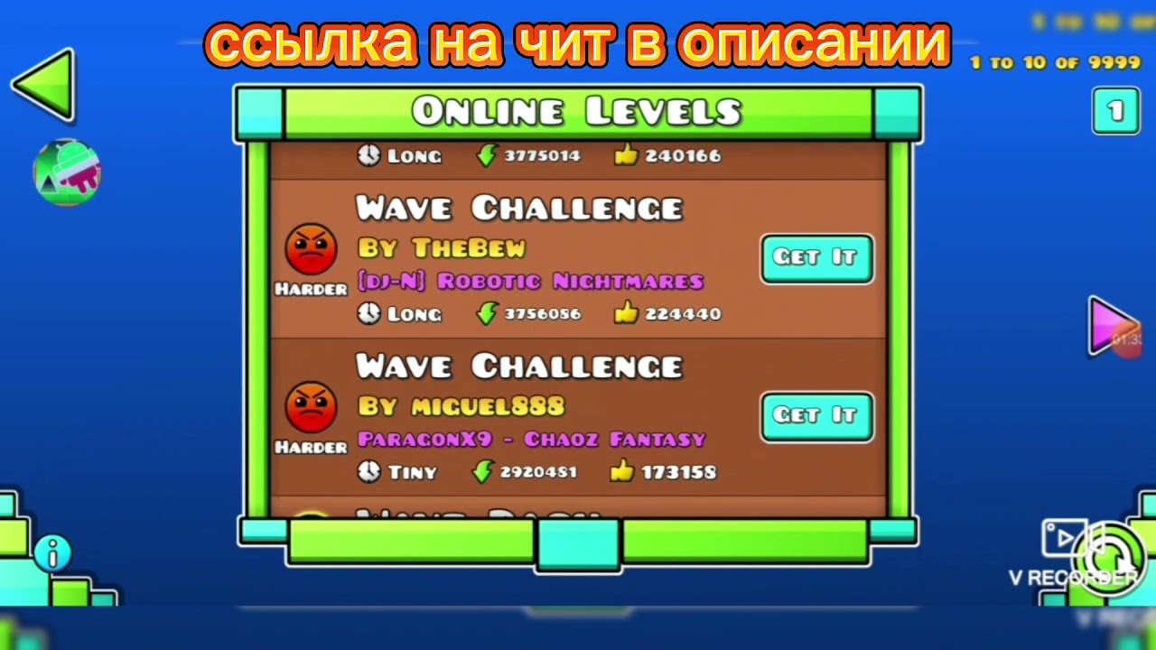 Геометрия даш чит меню на пк. Геометрия даш чит меню.