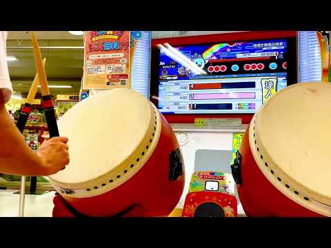 【ゲスト】太鼓の達人 ニジイロ2021達人 合格