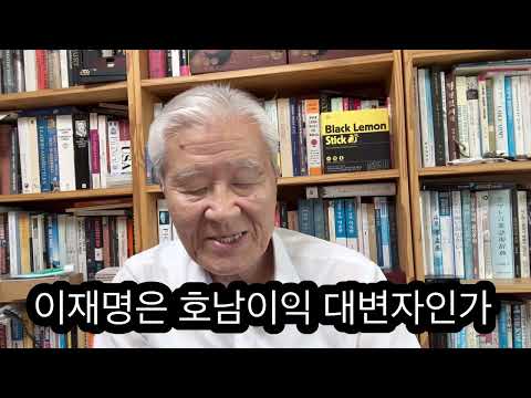 속보! 한동훈, 이재명의 "호남에 반도체 공장 지으라"를 맹비난!