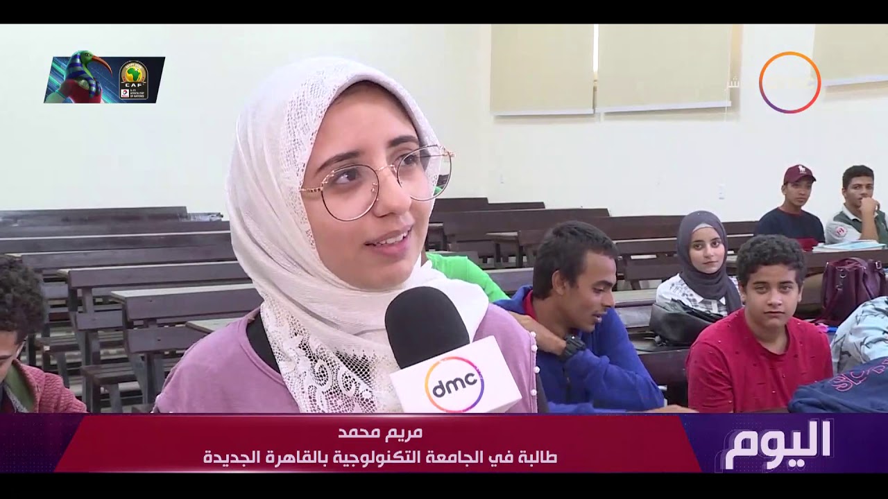 اليوم - الجامعة التكنولوجية بالقاهرة الجديدة.. نافذة الطلاب على سوق العمل
