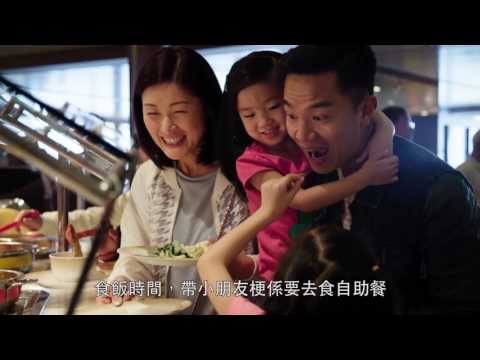 敢玩敢曬攻略 - 小朋友放電篇 (胡諾言一家)