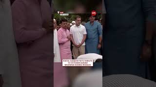 Play video: Rahul Gandhi Pays Last Respects to Veteran Leader Mohsina Kidwai in Delhi