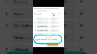 you cannot make transaction until you avail previous booking sabarimala | Virtual - Q | #shorts