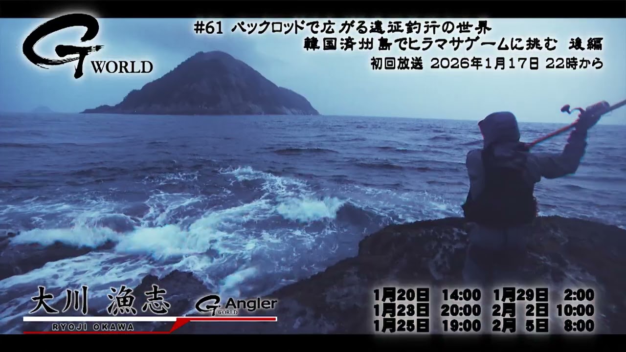 YouTube_P9v2YMmLtL0サムネイル