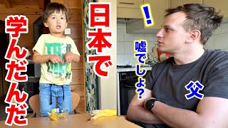 This is What Happened to My Son After 2 months of Stay in Japan | SwissJapanese Family