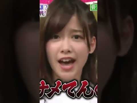 【欅坂46】茨城リベンジャーズ渡邉理佐