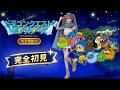 #4【DQM】テリーのワンダーランドRETRO 完全初見プレイ♪
