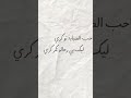 كمال ترباس ست اللهيج السكري